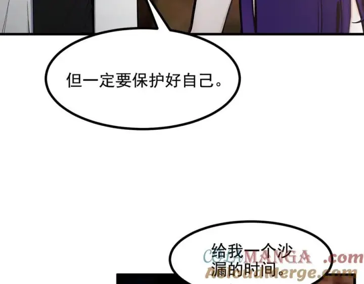 《我主宰了灵气复苏》第77话 老炮vs新手图7