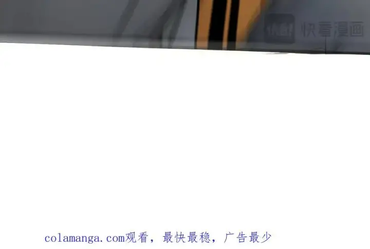 《我主宰了灵气复苏》第77话 老炮vs新手图84