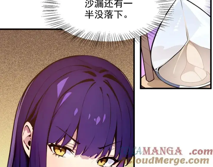 《我主宰了灵气复苏》第78话 打人要打脸！图25