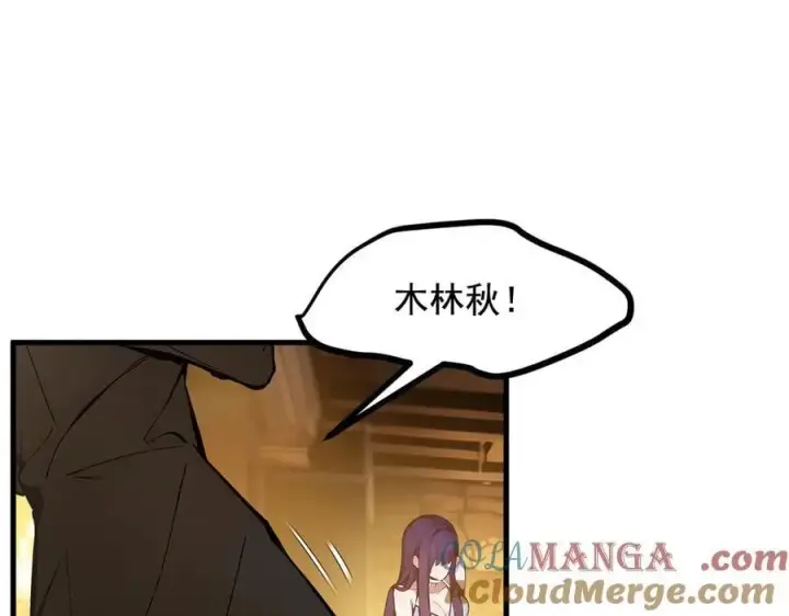 《我主宰了灵气复苏》第78话 打人要打脸！图55