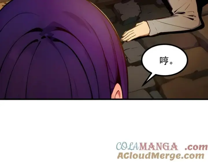 《我主宰了灵气复苏》第78话 打人要打脸！图76