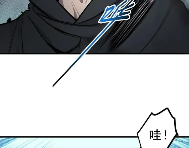 《我主宰了灵气复苏》第78话 打人要打脸！图81