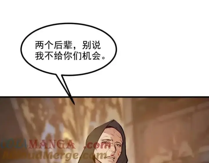 《我主宰了灵气复苏》第78话 打人要打脸！图85