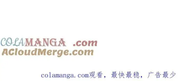 《我主宰了灵气复苏》第78话 打人要打脸！图91