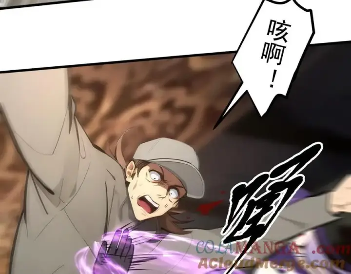 《我主宰了灵气复苏》第79话 缓兵之计！图19