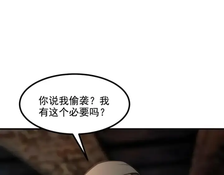 《我主宰了灵气复苏》第79话 缓兵之计！图24