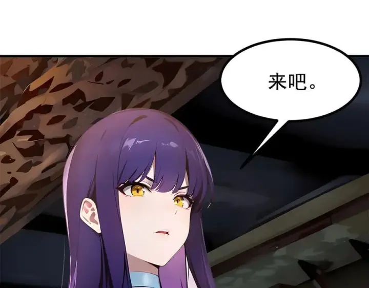《我主宰了灵气复苏》第79话 缓兵之计！图35