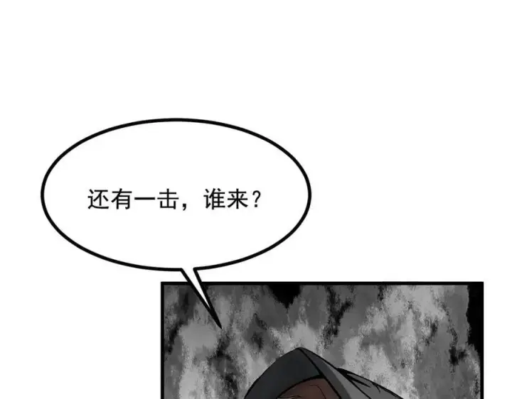 《我主宰了灵气复苏》第79话 缓兵之计！图47
