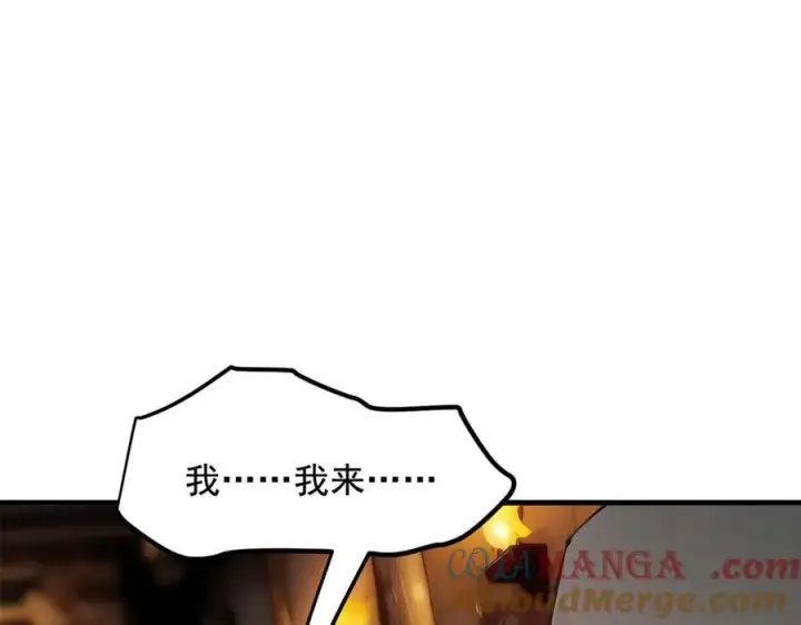 《我主宰了灵气复苏》第79话 缓兵之计！图49