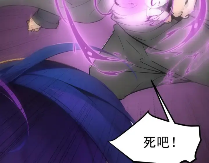 《我主宰了灵气复苏》第79话 缓兵之计！图60