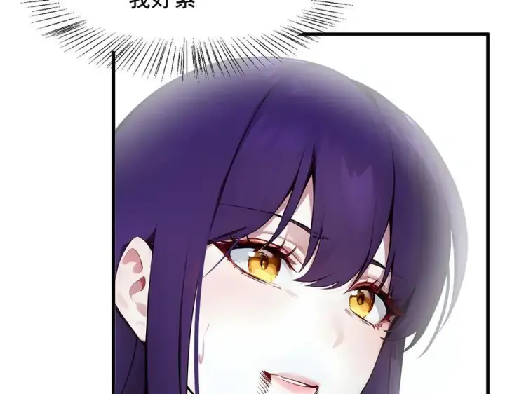 《我主宰了灵气复苏》第79话 缓兵之计！图62