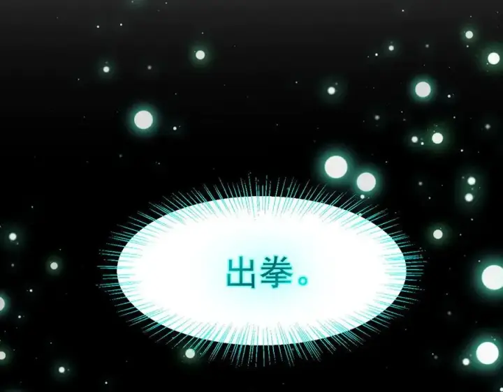 《我主宰了灵气复苏》第79话 缓兵之计！图65