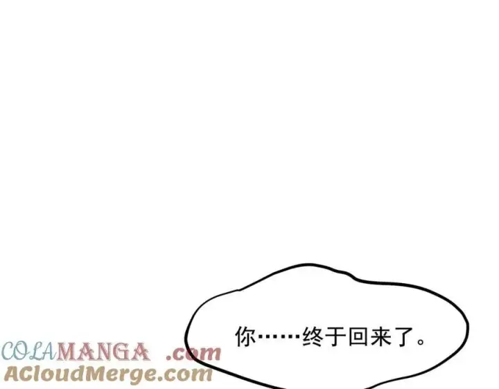 《我主宰了灵气复苏》第79话 缓兵之计！图73