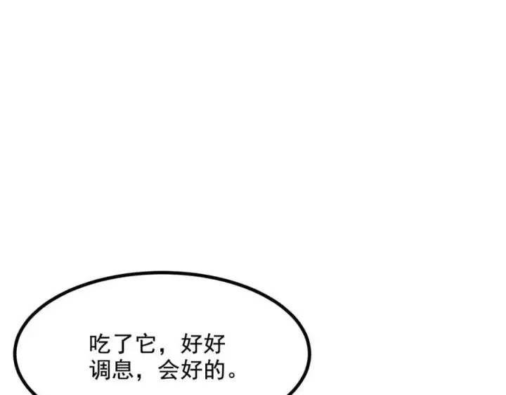 《我主宰了灵气复苏》第79话 缓兵之计！图78