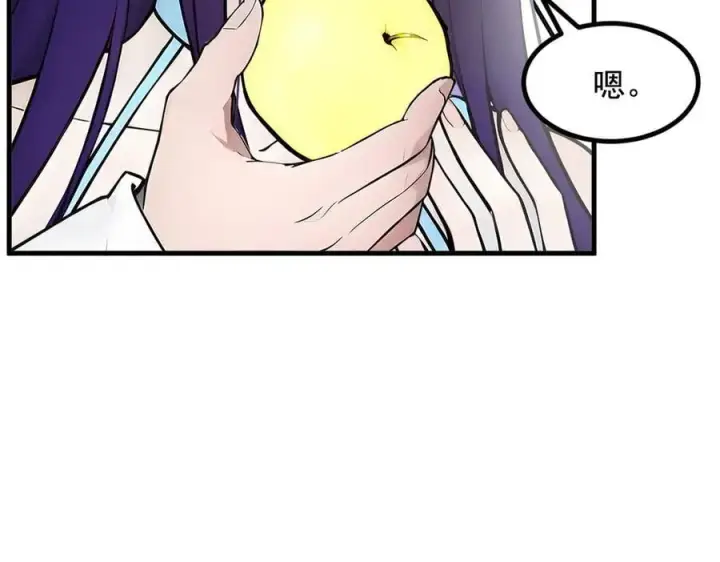 《我主宰了灵气复苏》第79话 缓兵之计！图80