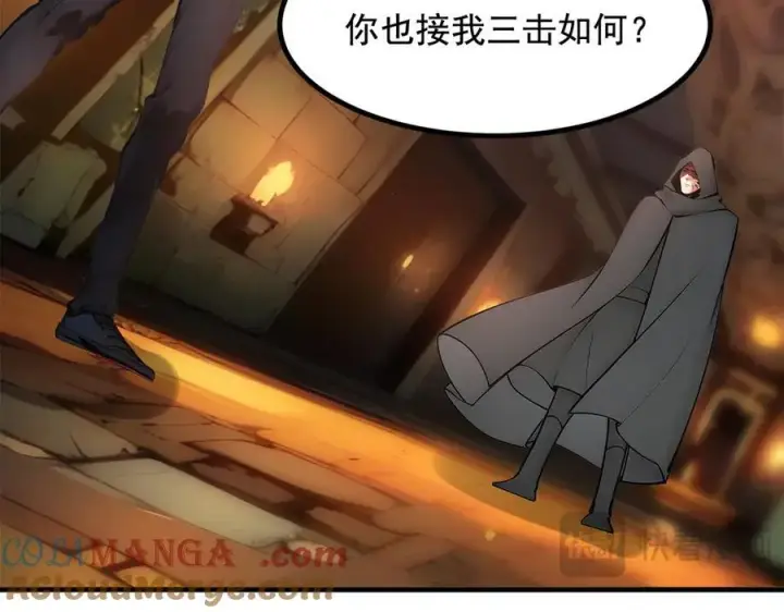 《我主宰了灵气复苏》第79话 缓兵之计！图91