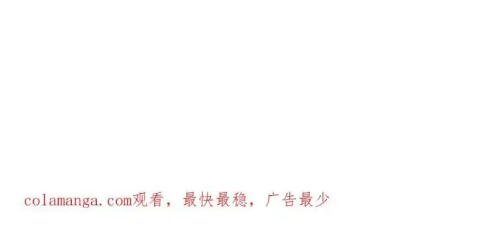 《我主宰了灵气复苏》第79话 缓兵之计！图92