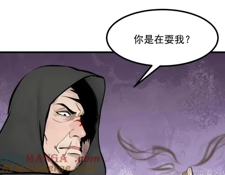 《我主宰了灵气复苏》第80话 毒丸碧石！图52
