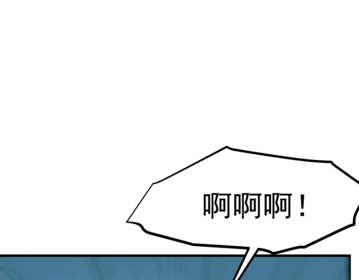 《我主宰了灵气复苏》第80话 毒丸碧石！图68
