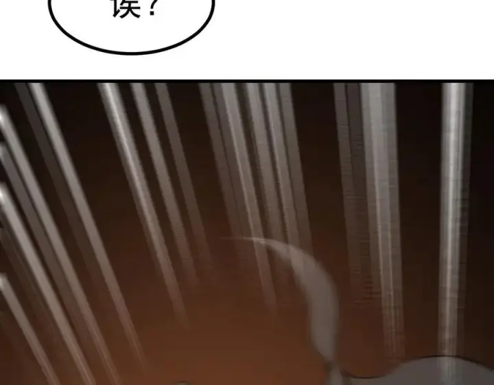 《我主宰了灵气复苏》第80话 毒丸碧石！图84