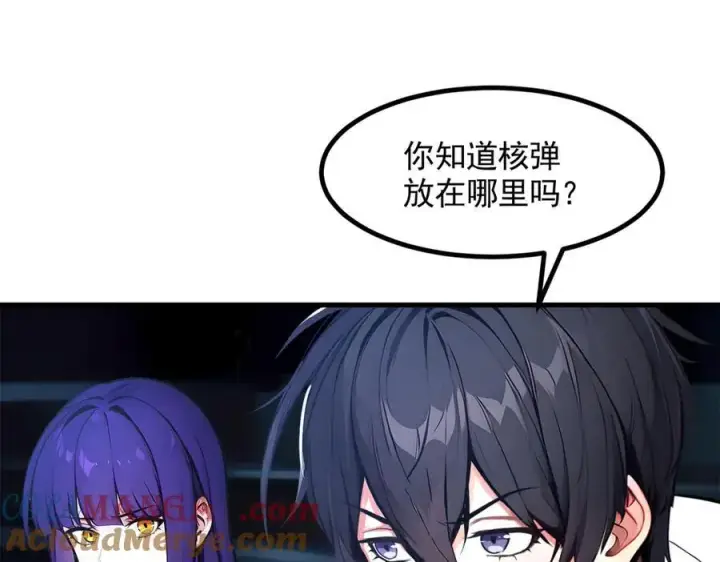 《我主宰了灵气复苏》第90话 徒手拆核弹！图10