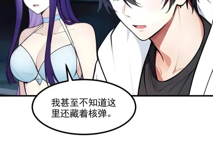 《我主宰了灵气复苏》第90话 徒手拆核弹！图11