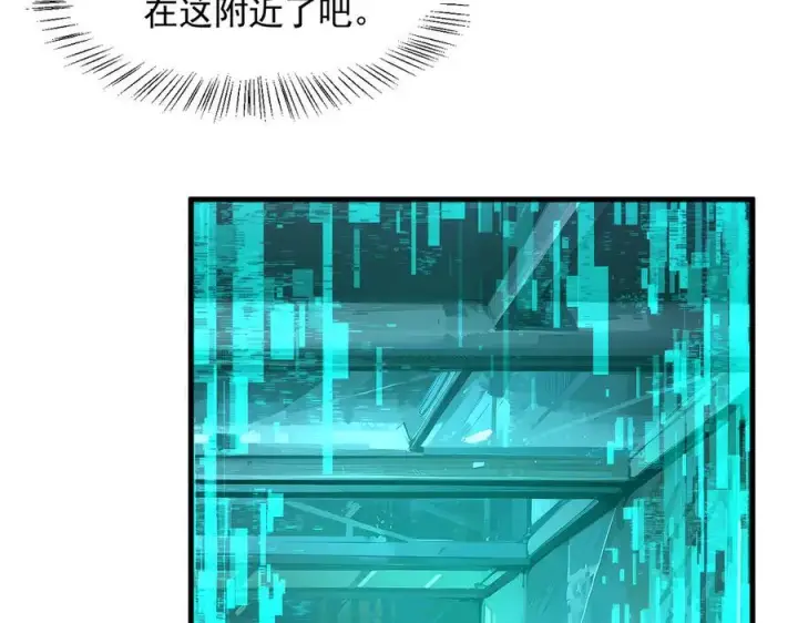 《我主宰了灵气复苏》第90话 徒手拆核弹！图14