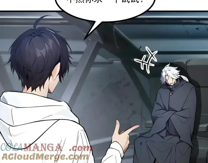 《我主宰了灵气复苏》第90话 徒手拆核弹！图34