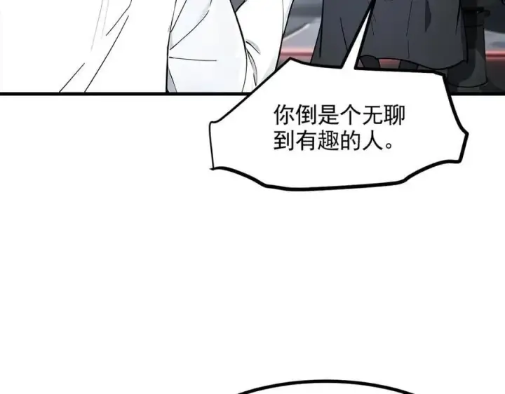 《我主宰了灵气复苏》第90话 徒手拆核弹！图35