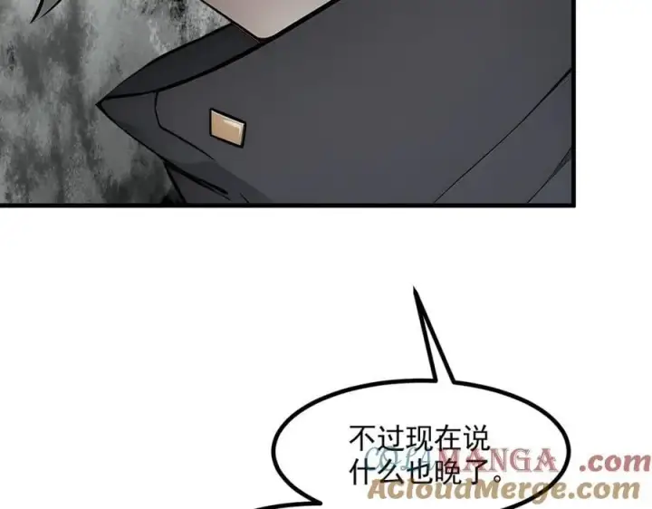 《我主宰了灵气复苏》第90话 徒手拆核弹！图40