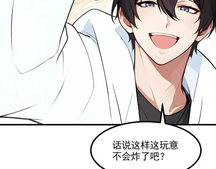 《我主宰了灵气复苏》第90话 徒手拆核弹！图45