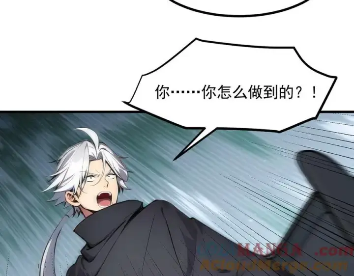 《我主宰了灵气复苏》第90话 徒手拆核弹！图46