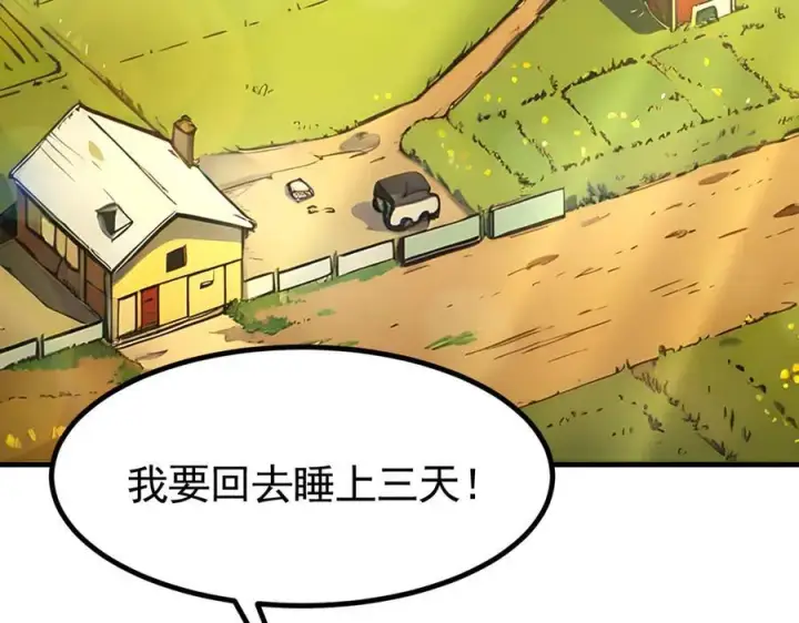 《我主宰了灵气复苏》第90话 徒手拆核弹！图69