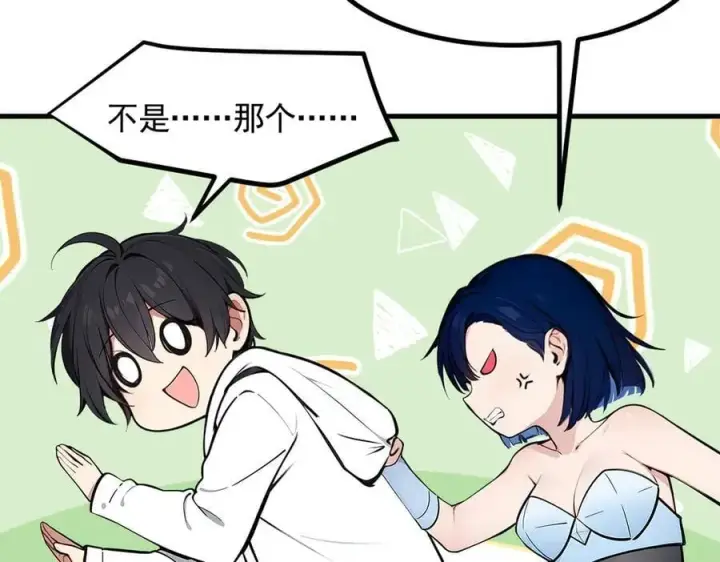《我主宰了灵气复苏》第90话 徒手拆核弹！图72