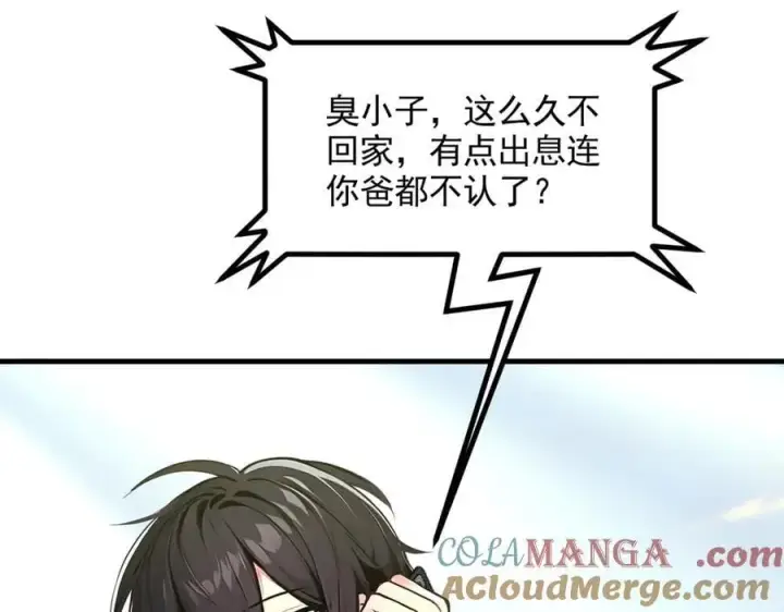 《我主宰了灵气复苏》第90话 徒手拆核弹！图79