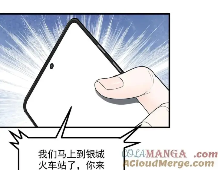 《我主宰了灵气复苏》第90话 徒手拆核弹！图82