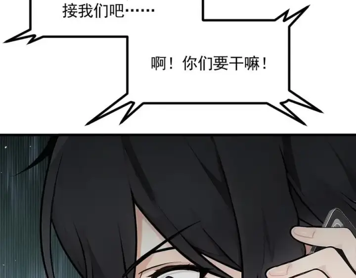 《我主宰了灵气复苏》第90话 徒手拆核弹！图83