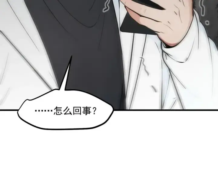 《我主宰了灵气复苏》第90话 徒手拆核弹！图87