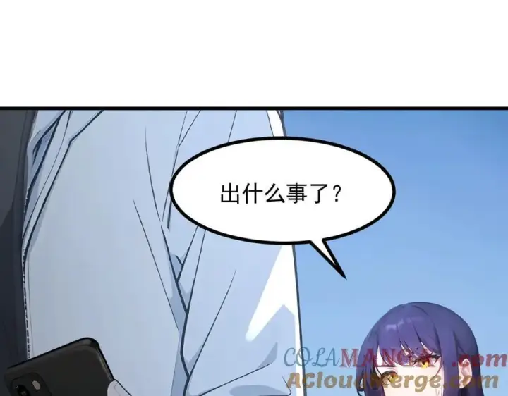 《我主宰了灵气复苏》第91话 解救！图5