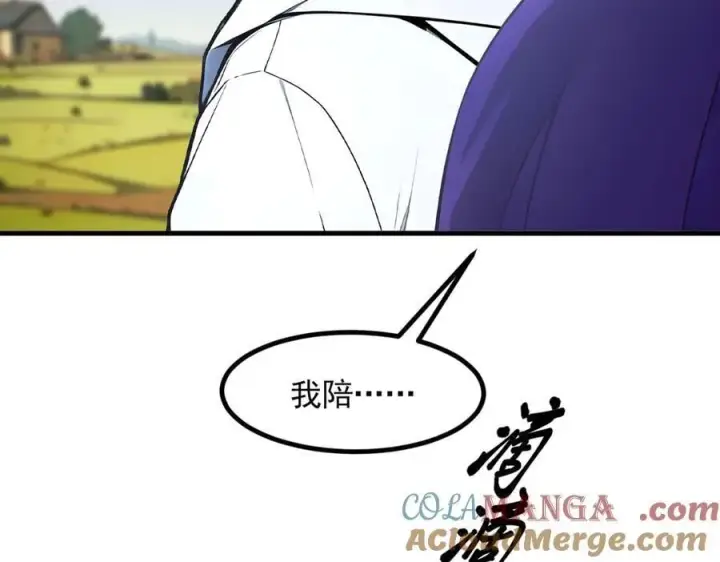 《我主宰了灵气复苏》第91话 解救！图9