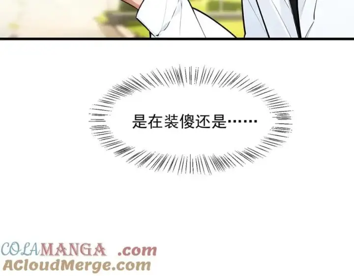 《我主宰了灵气复苏》第94话 绑架！图34