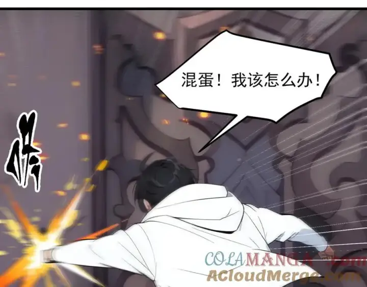 《我主宰了灵气复苏》第94话 绑架！图49