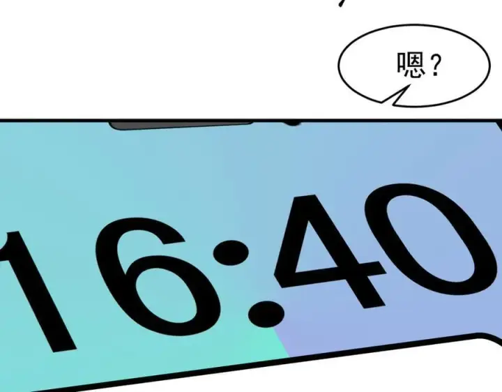 《我主宰了灵气复苏》第94话 绑架！图51