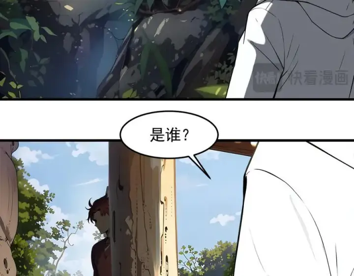 《我主宰了灵气复苏》第94话 绑架！图57