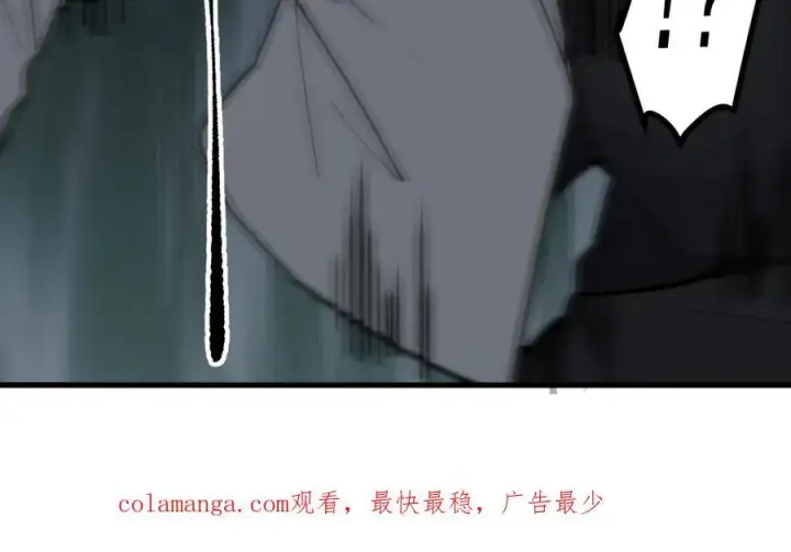 《我主宰了灵气复苏》第94话 绑架！图99