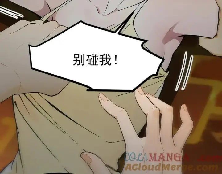 《我主宰了灵气复苏》第97话 杀神降临！图105