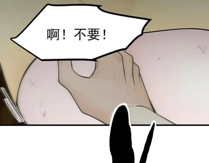 《我主宰了灵气复苏》第97话 杀神降临！图107