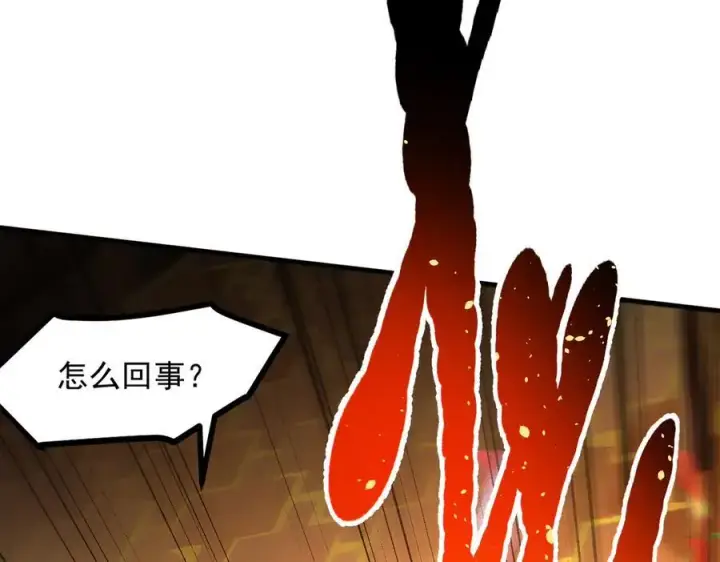 《我主宰了灵气复苏》第97话 杀神降临！图108