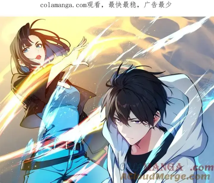 《我主宰了灵气复苏》第97话 杀神降临！图116