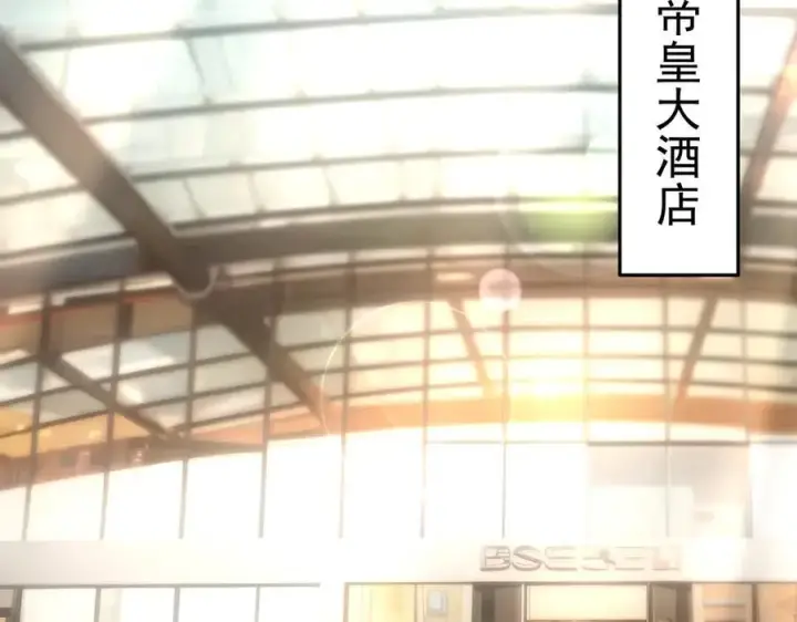 《我主宰了灵气复苏》第97话 杀神降临！图27